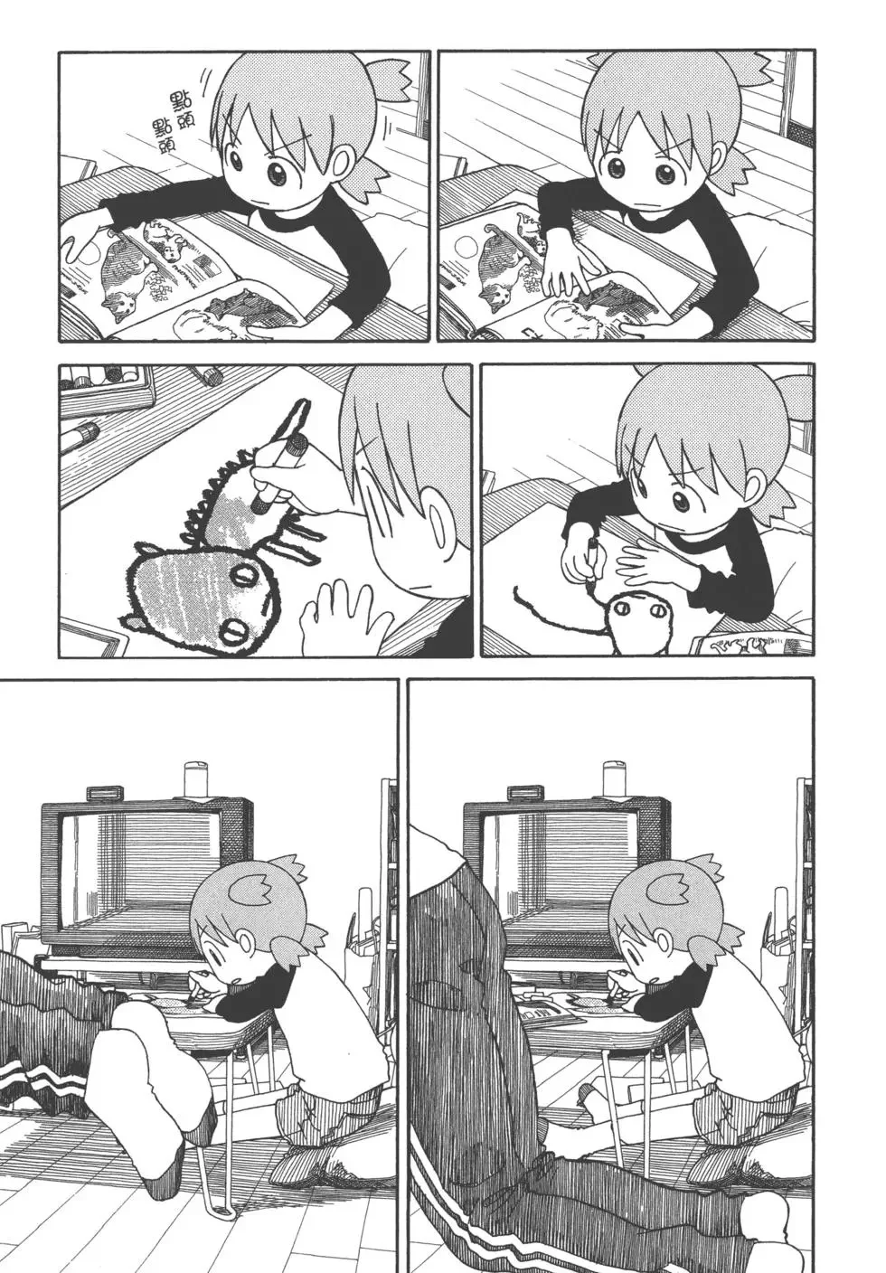 第81页