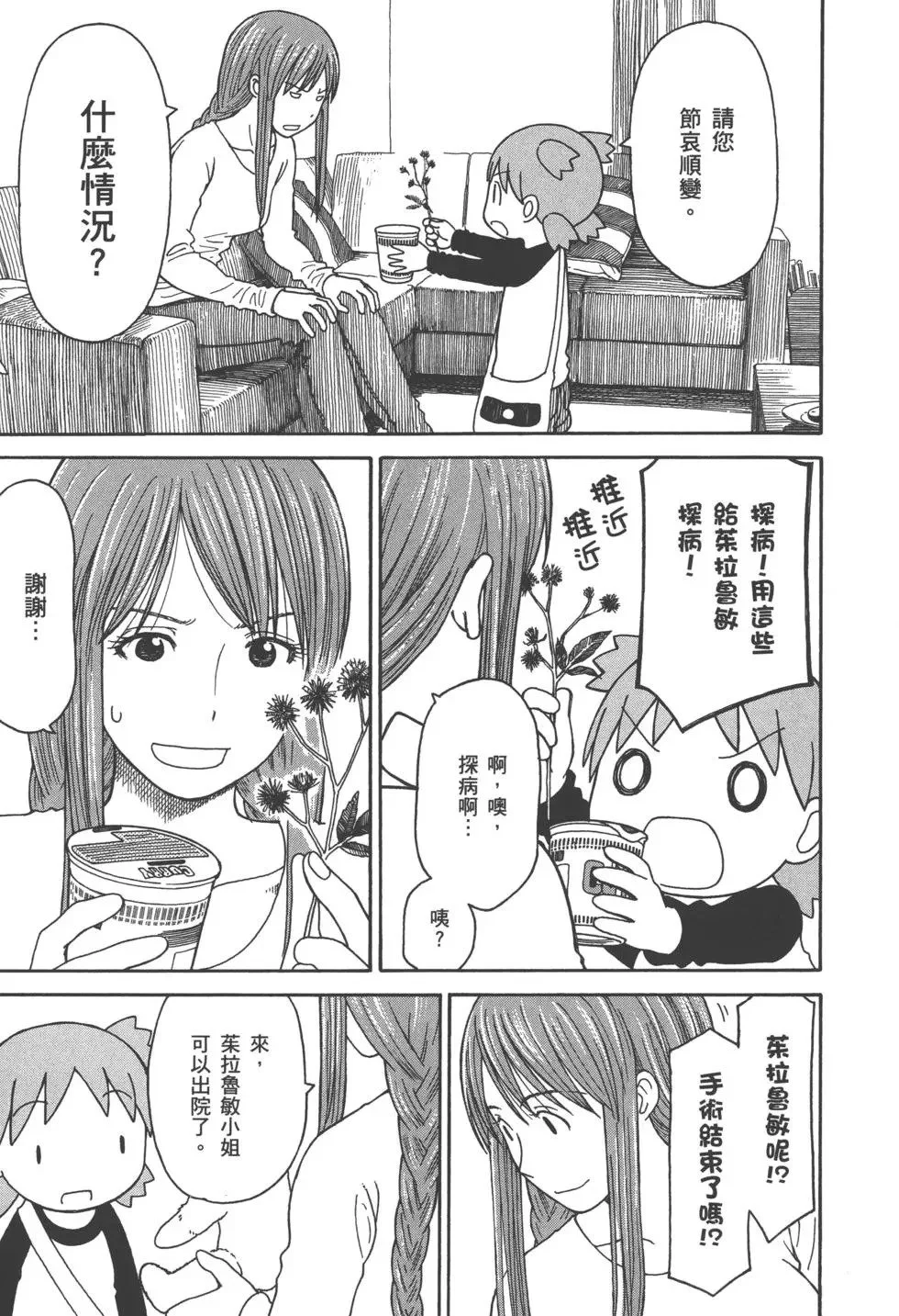 第657页