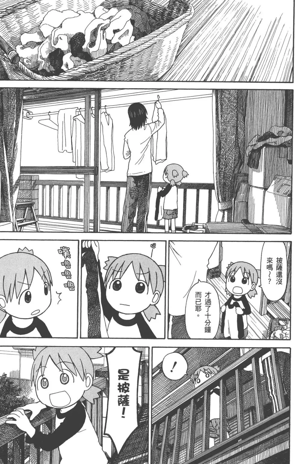 第123页
