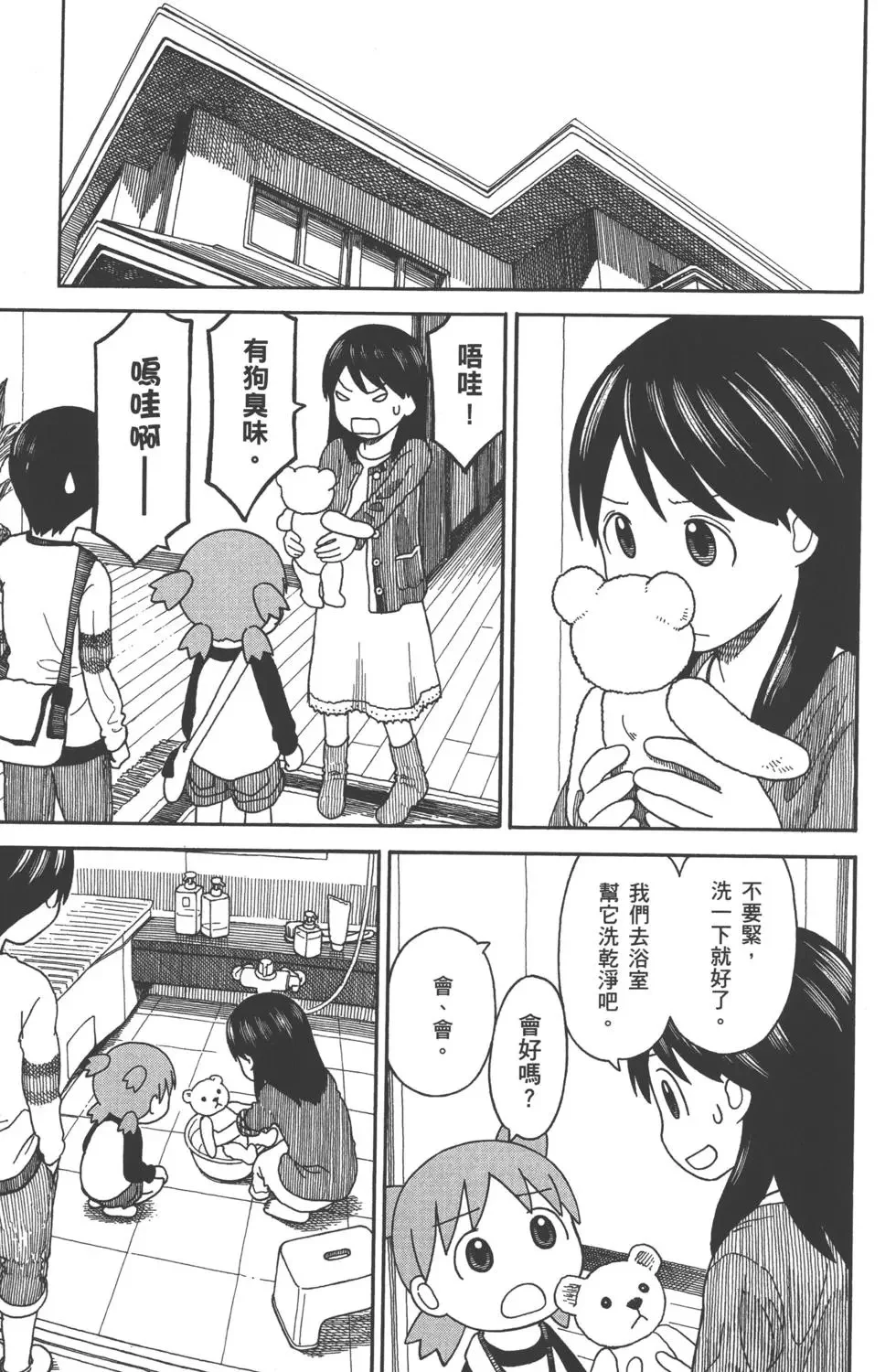 第513页