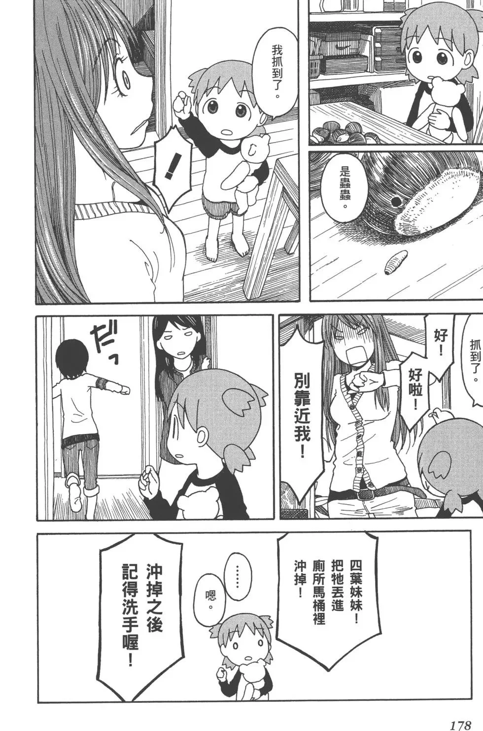 第540页