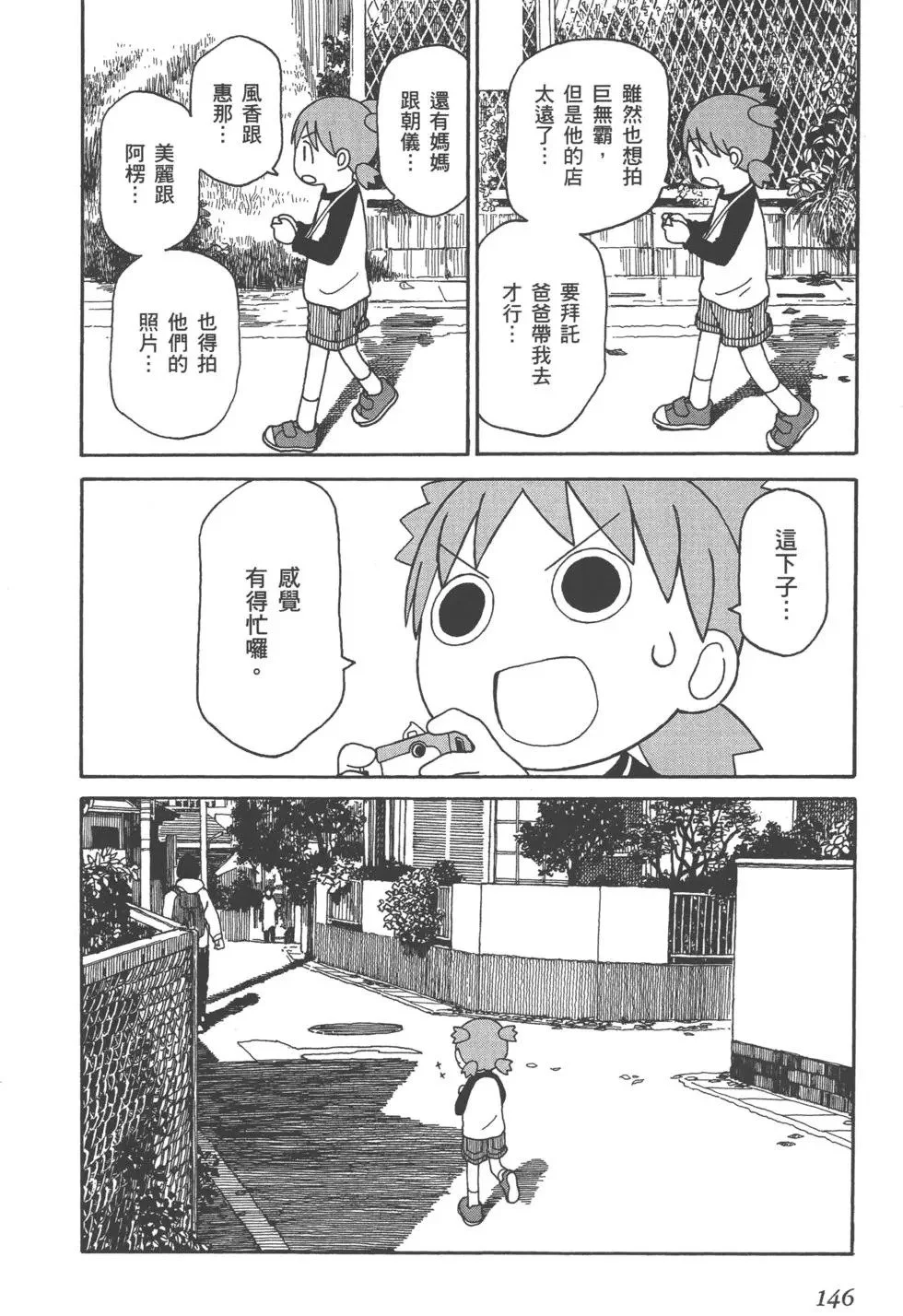 第444页