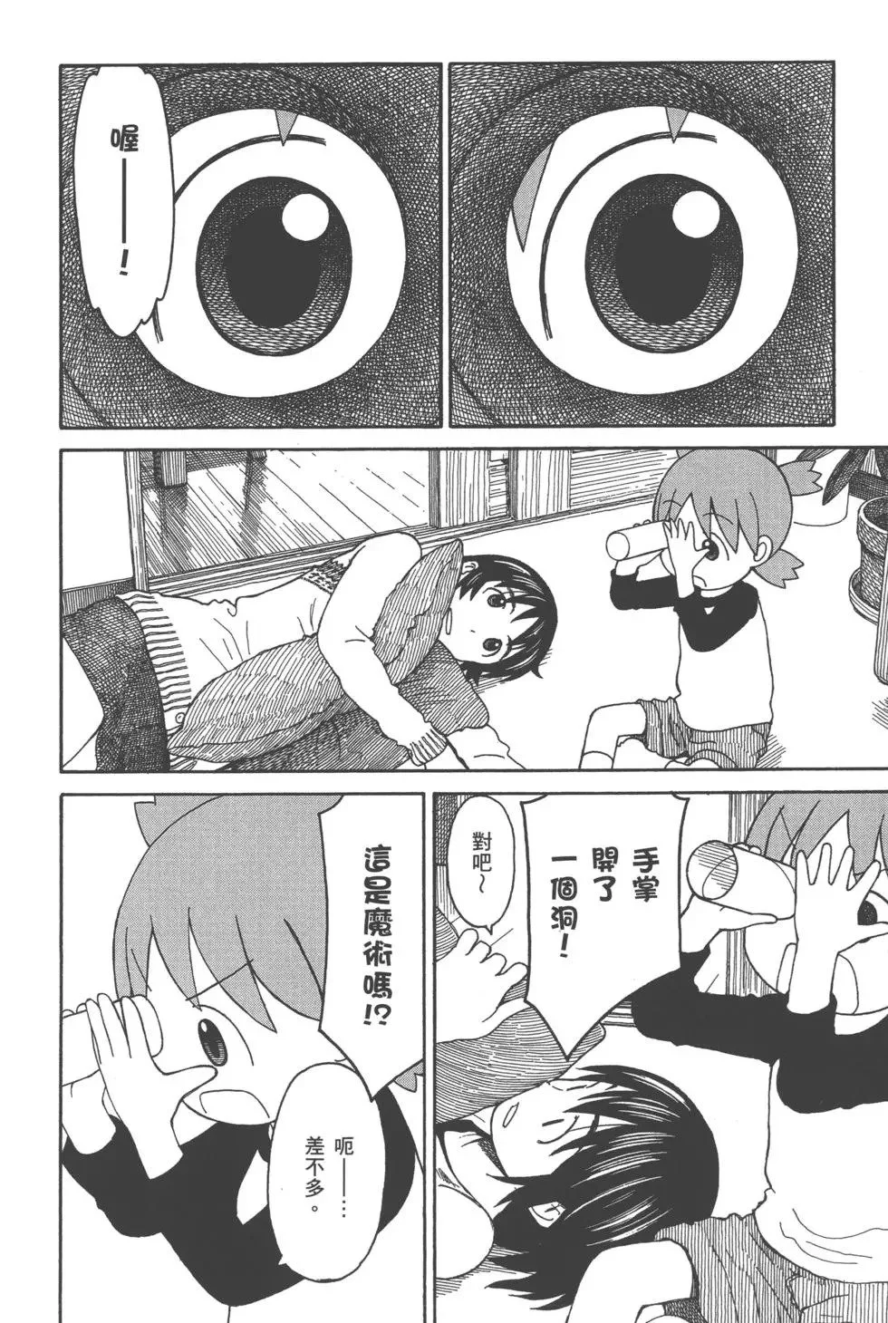 第288页
