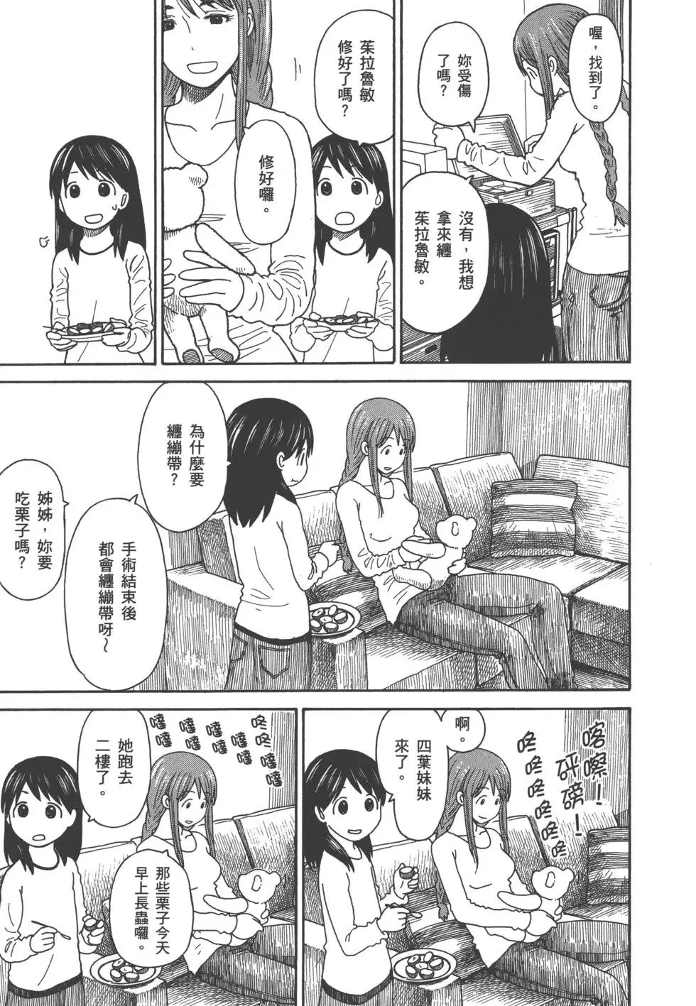 第651页