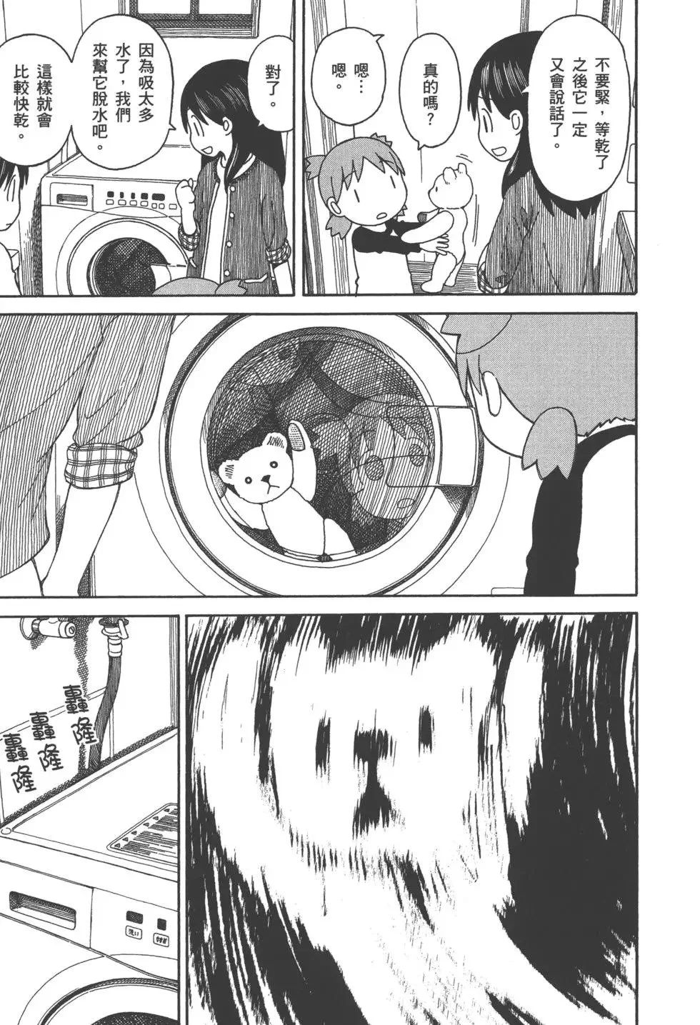 第525页
