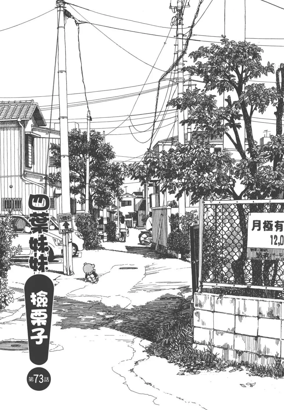 第285页