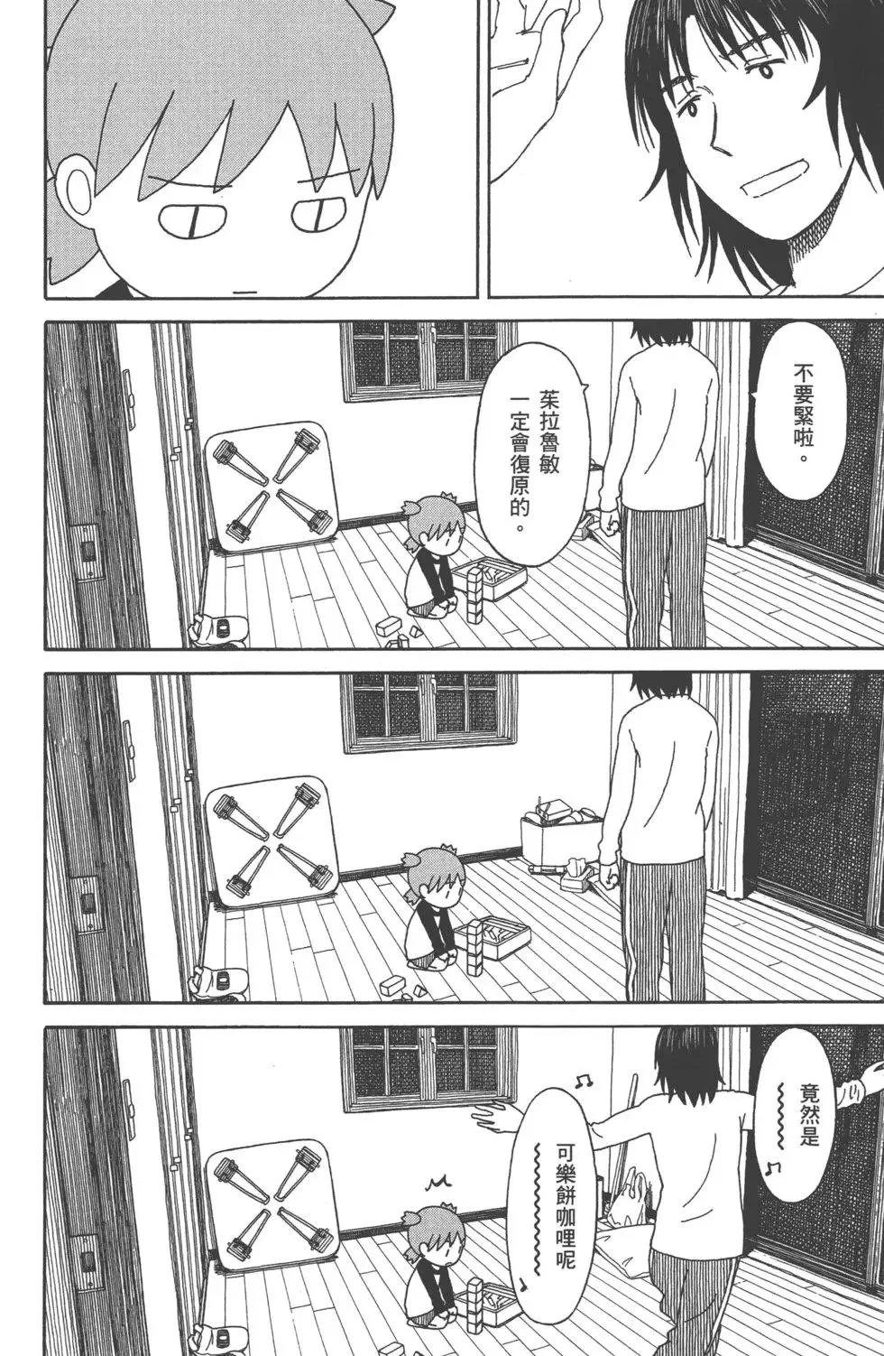 第558页