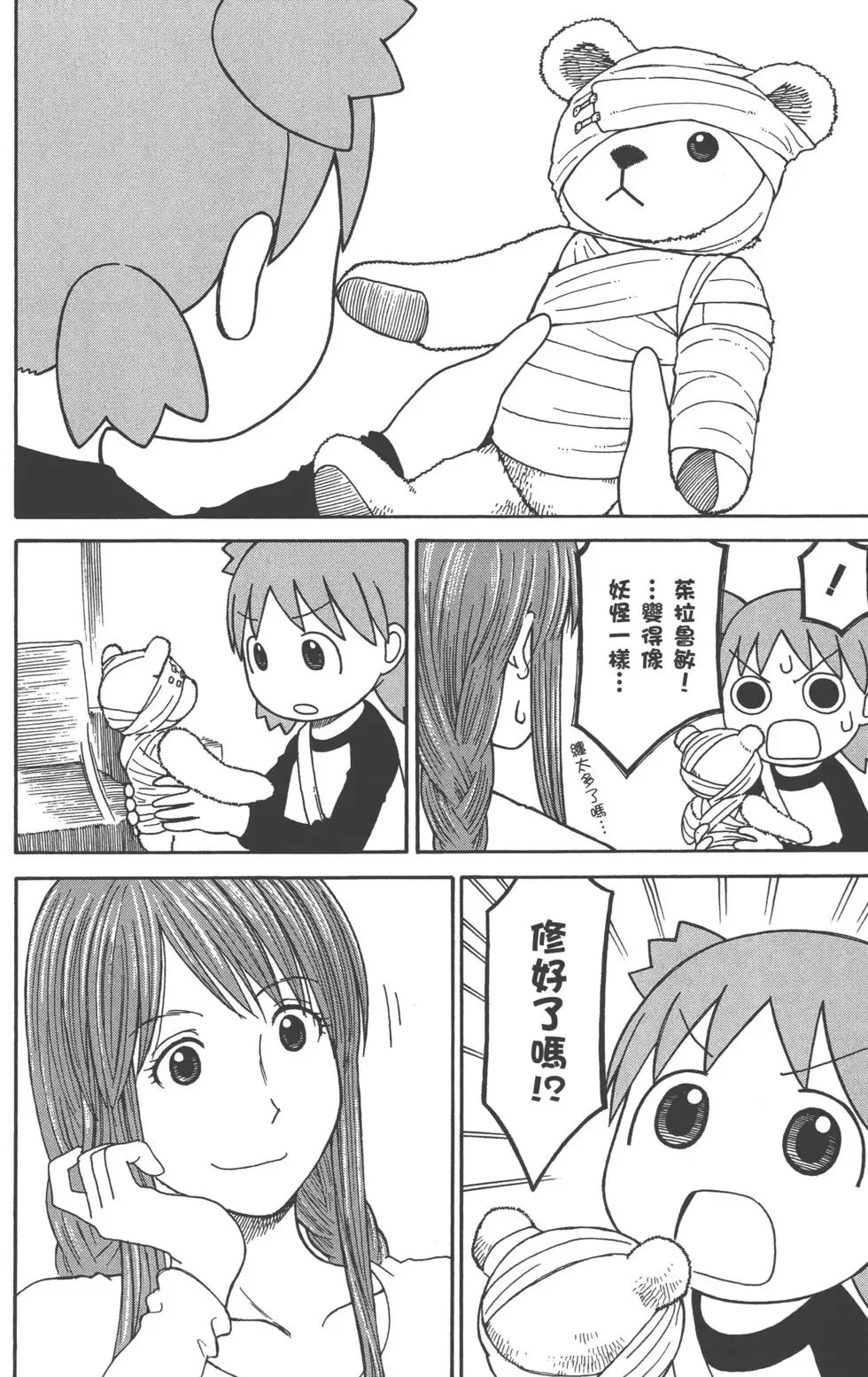 第660页
