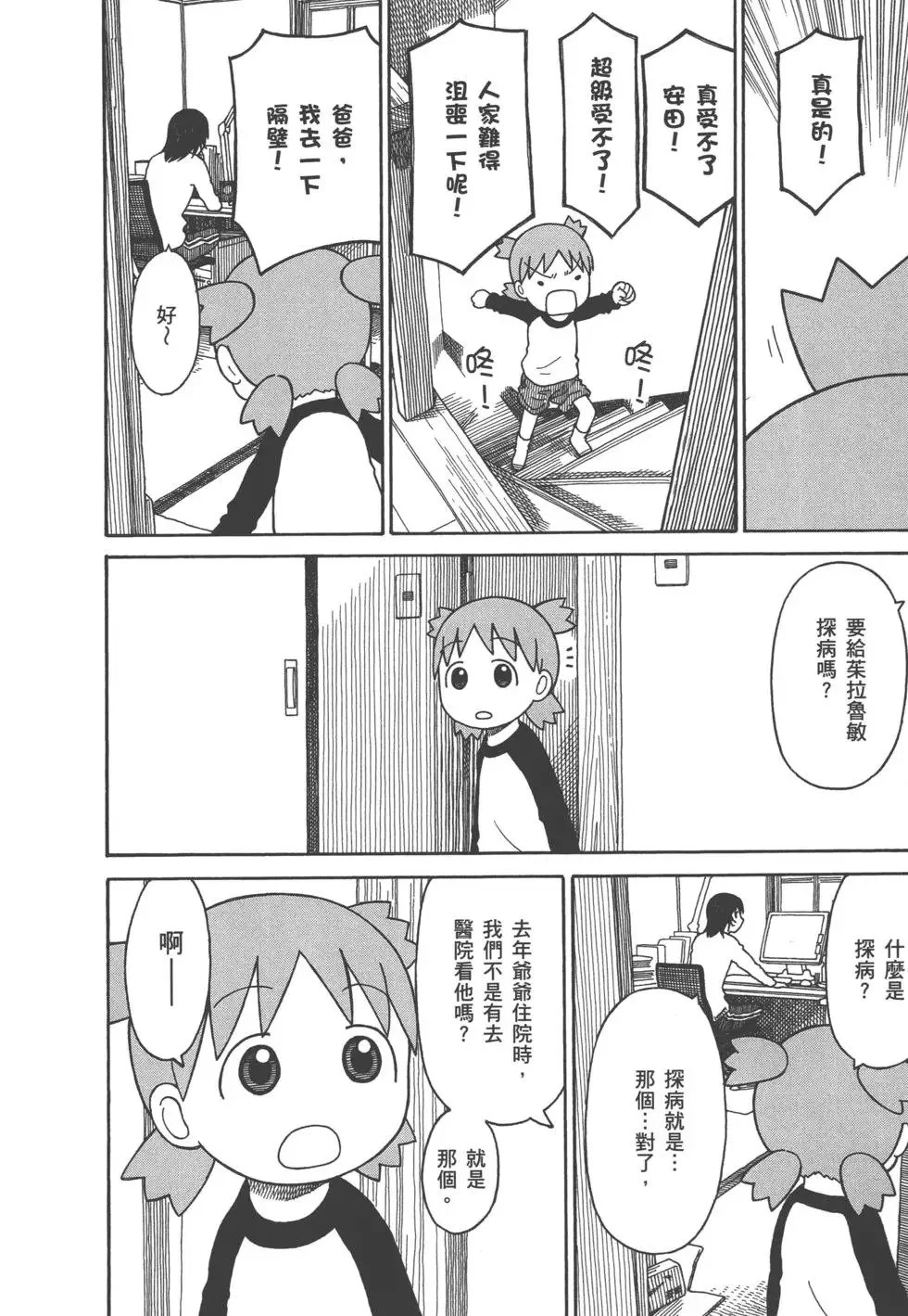 第636页