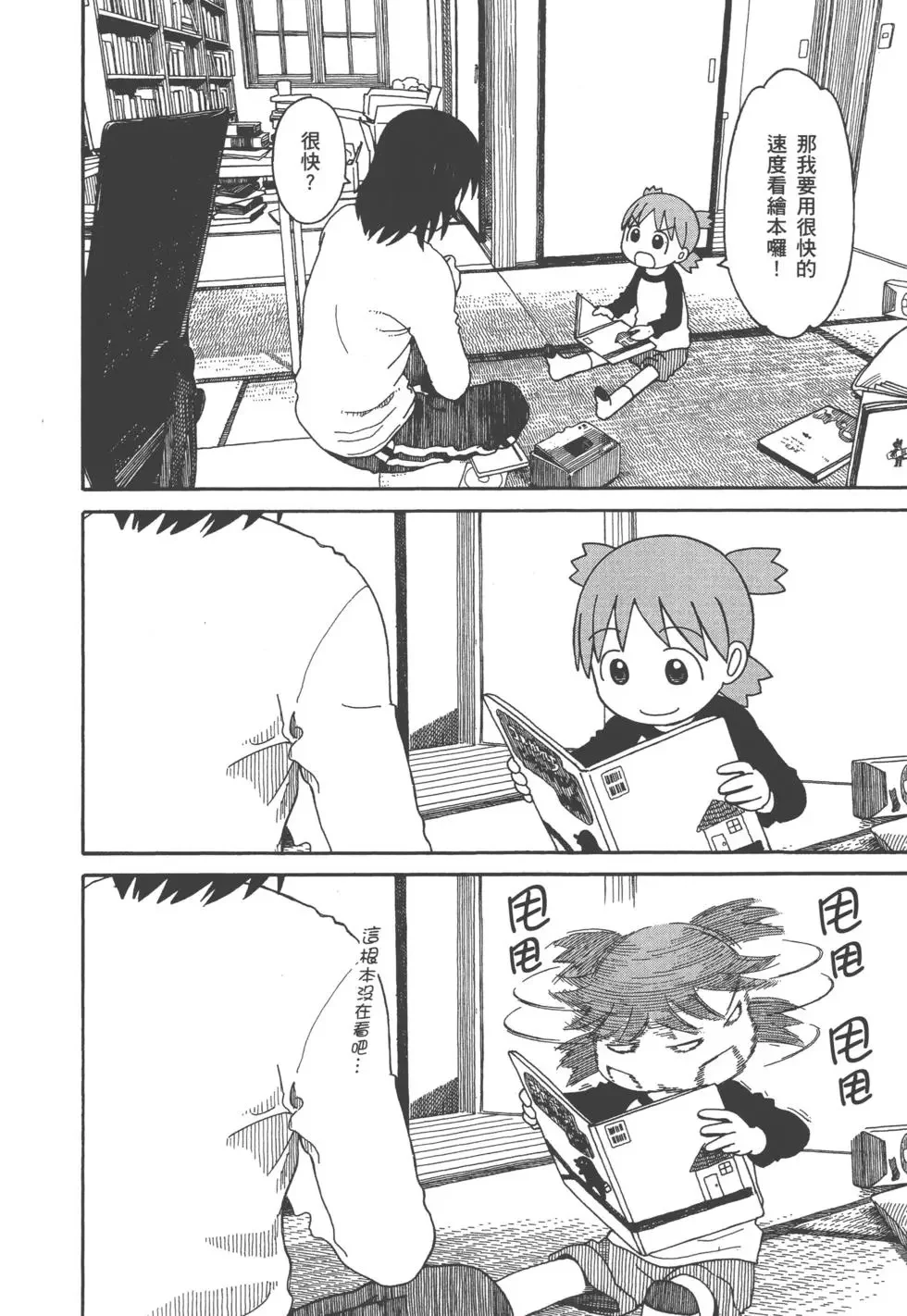 第372页