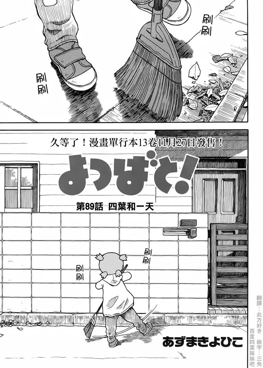 第0页