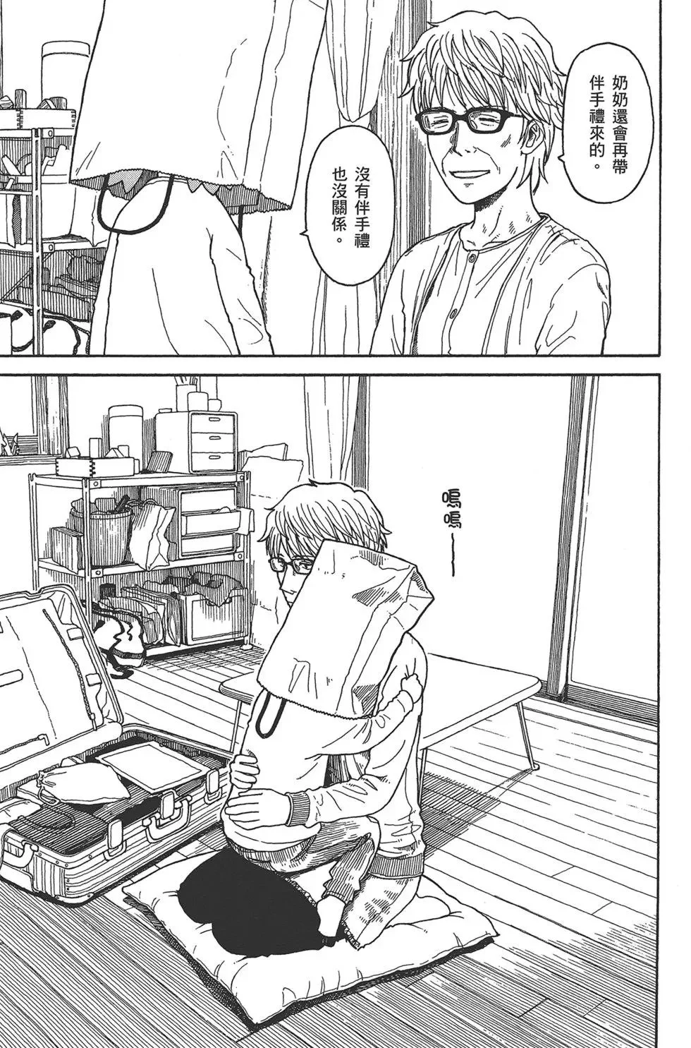 第603页