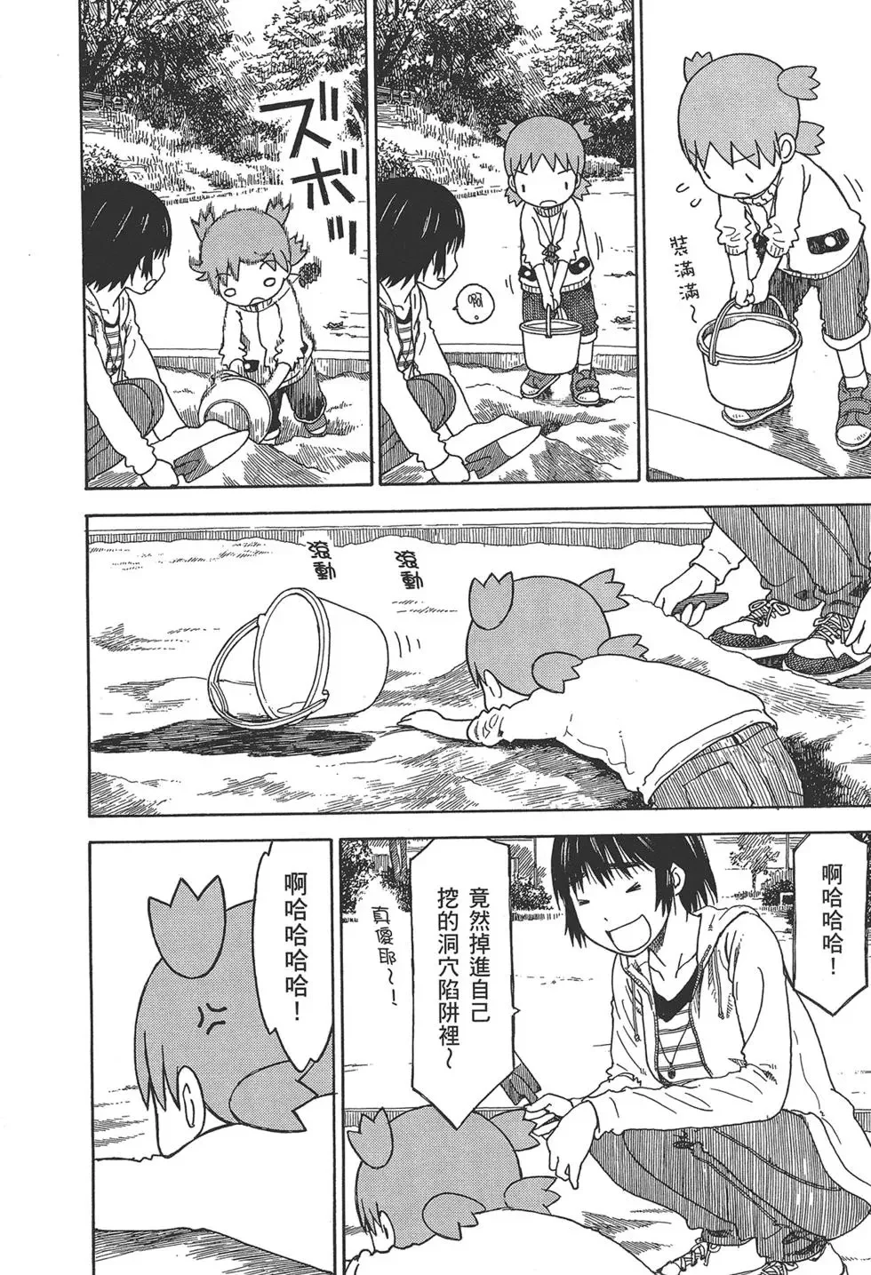 第132页