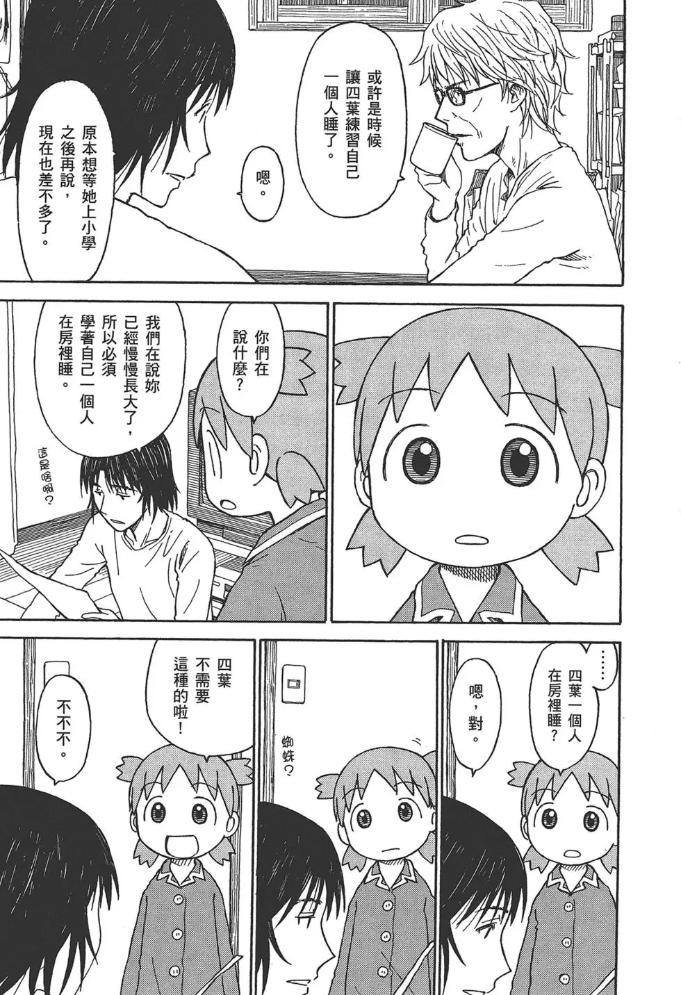 第507页