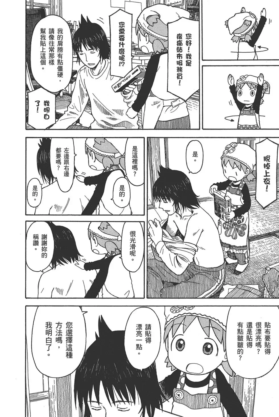 第444页