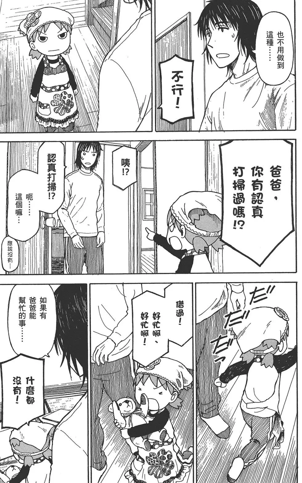 第459页