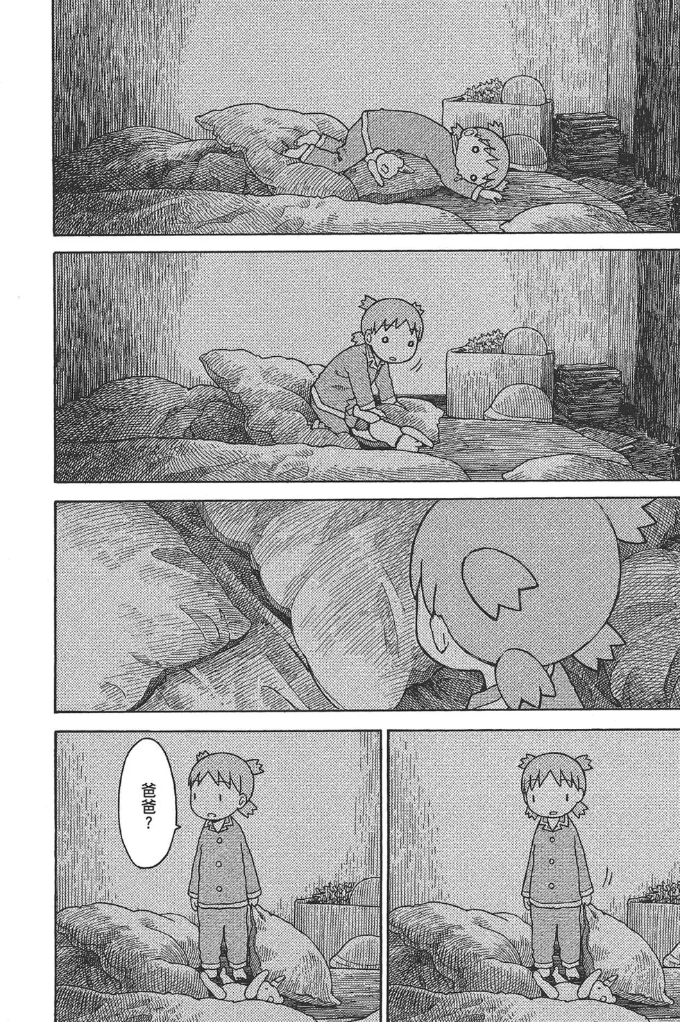 第198页