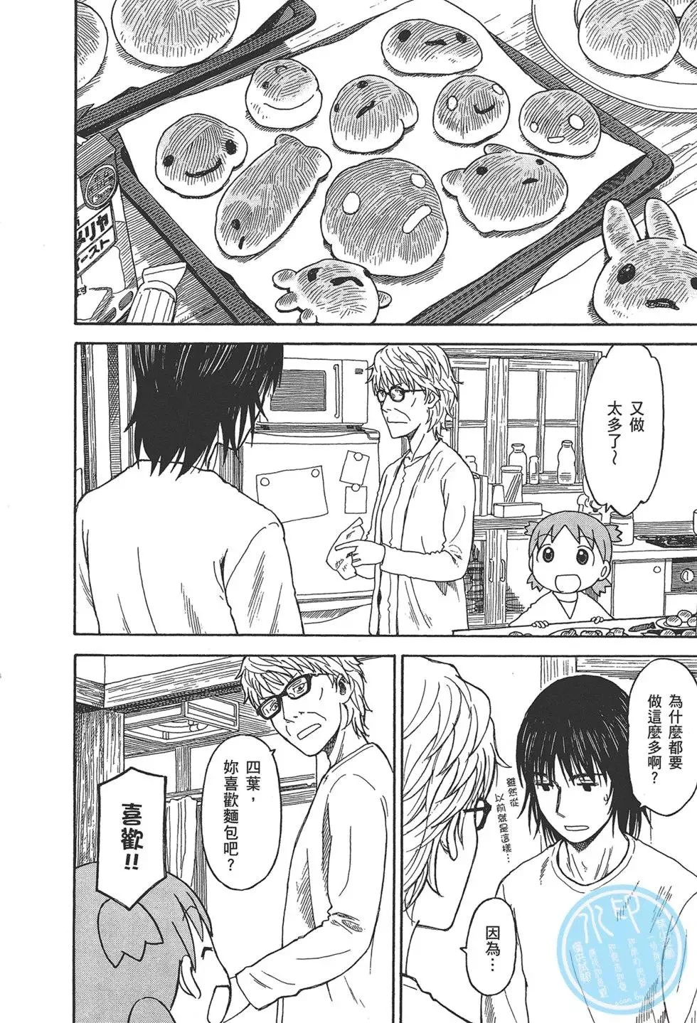 第540页