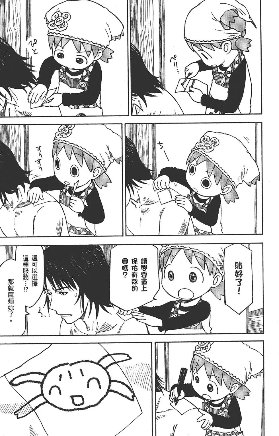 第447页