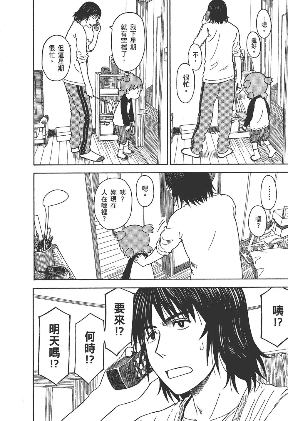 第168页