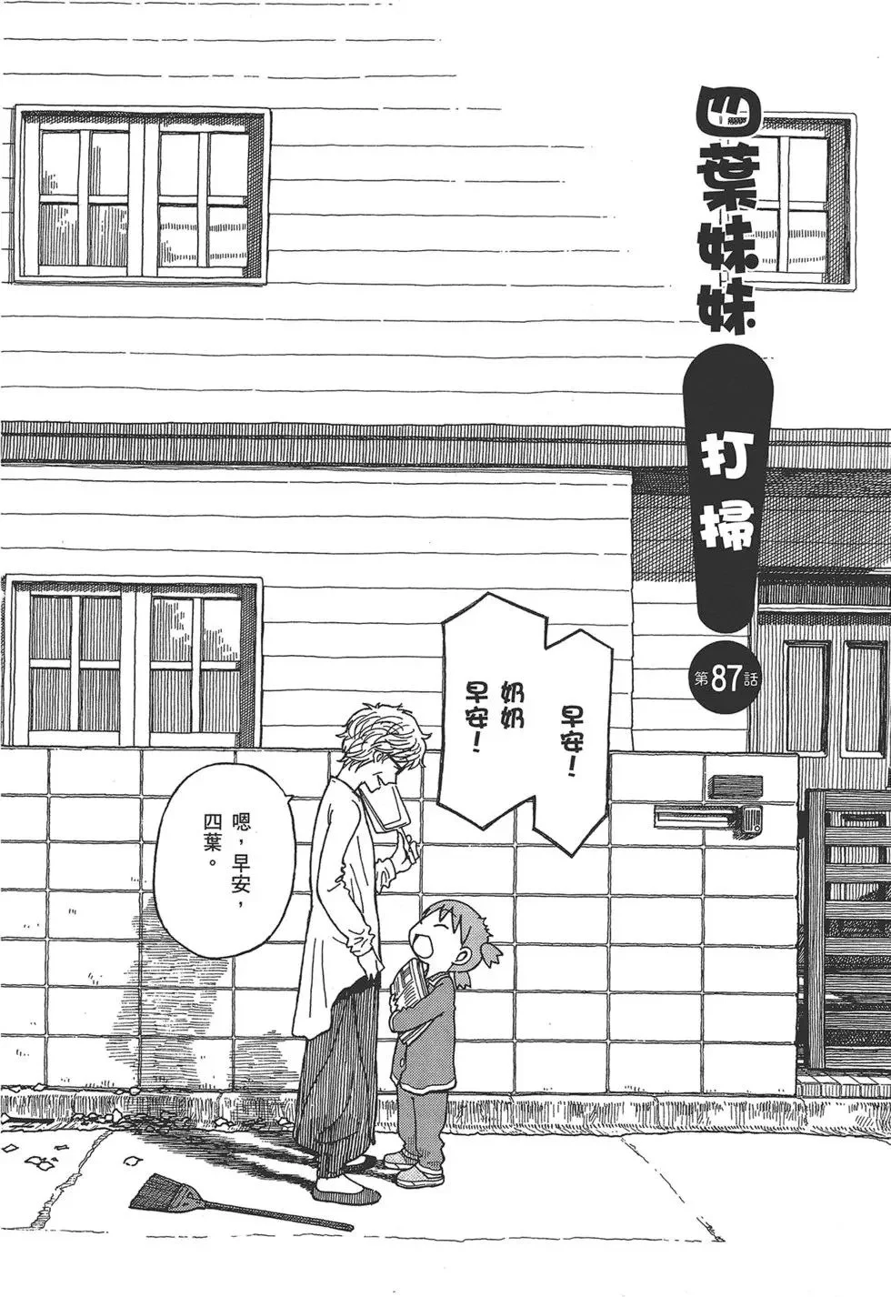 第366页