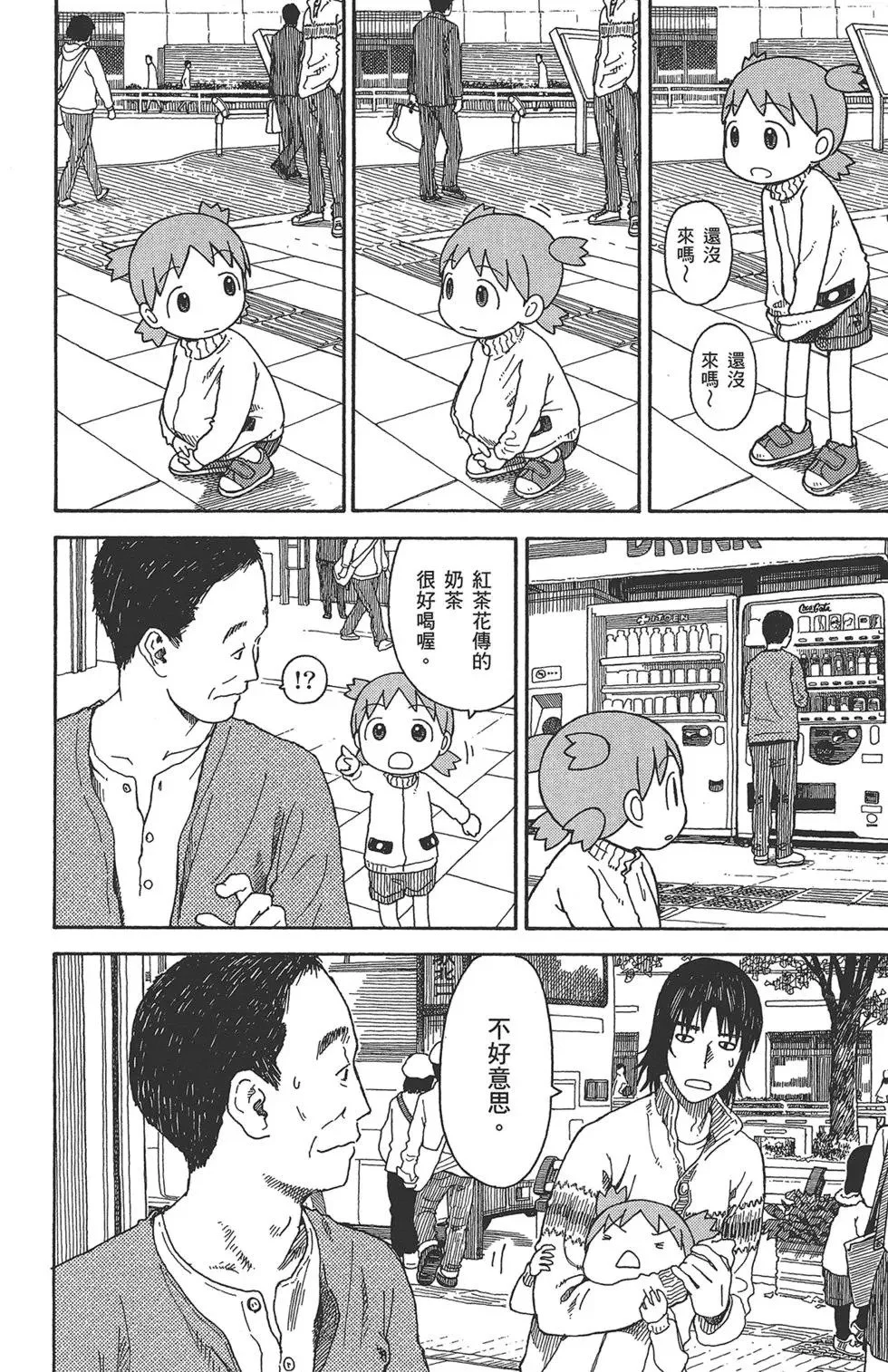 第264页