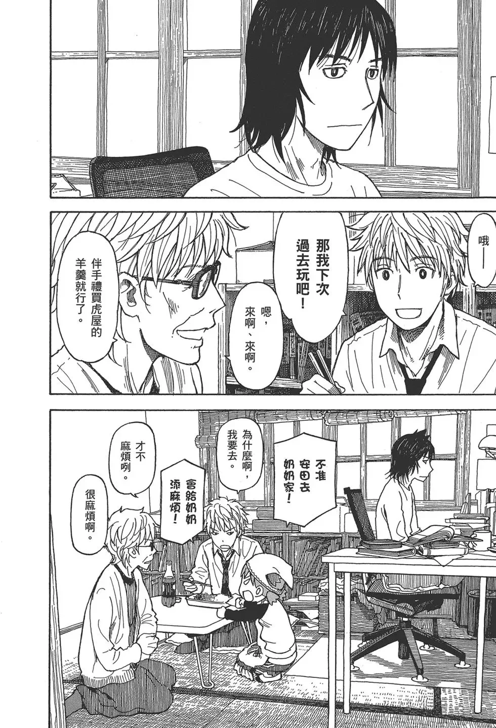 第468页
