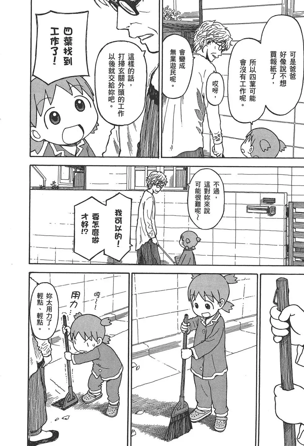 第372页