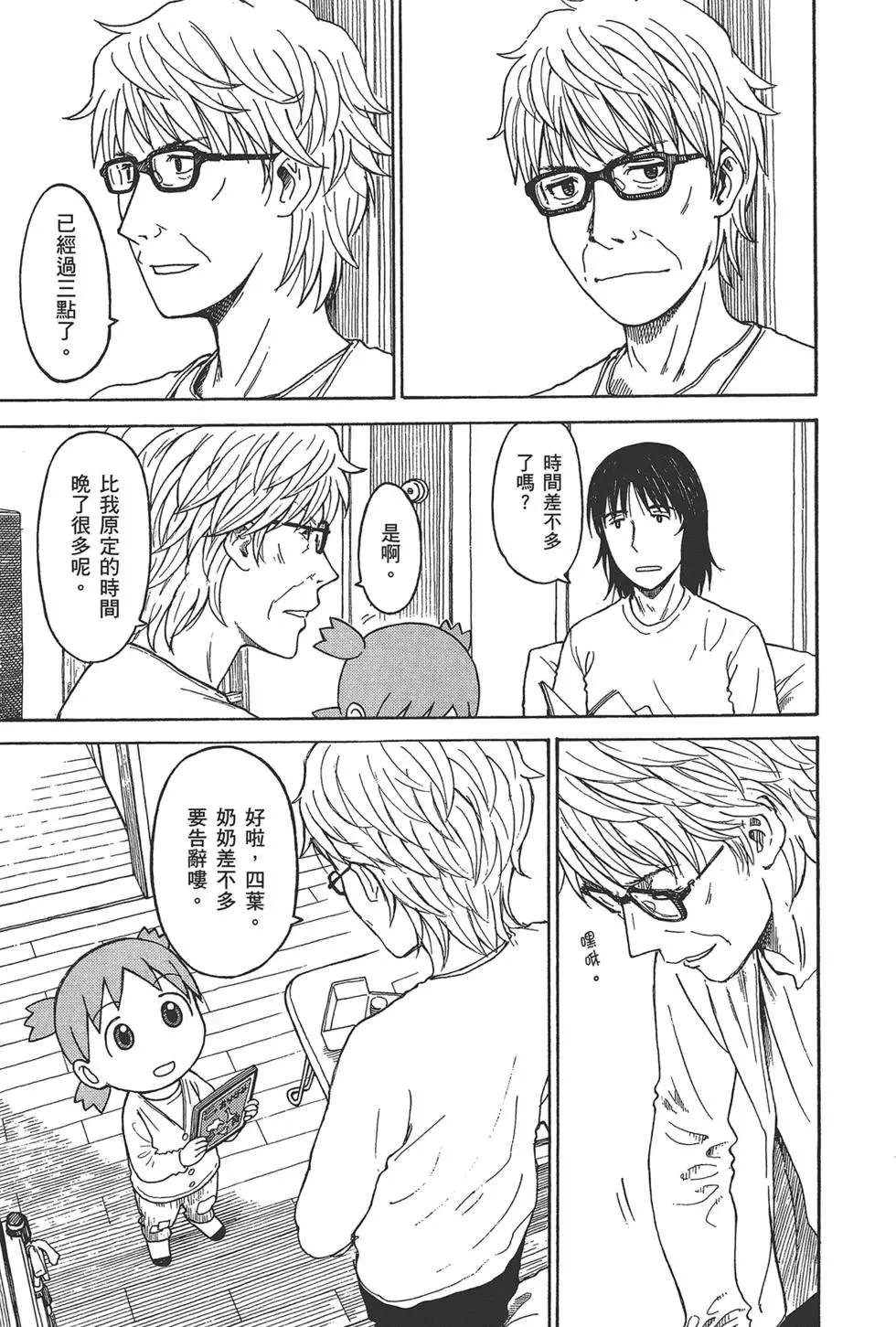 第555页