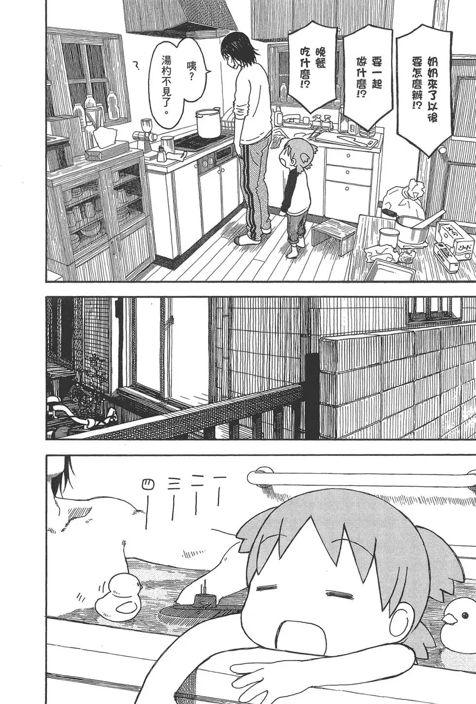 第180页