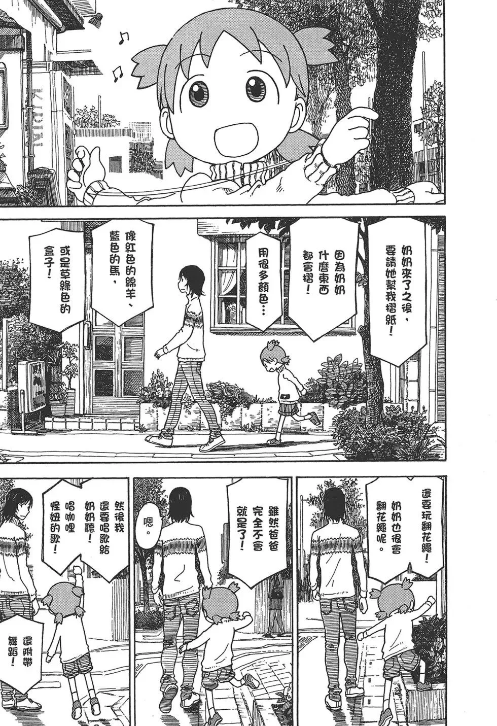 第249页