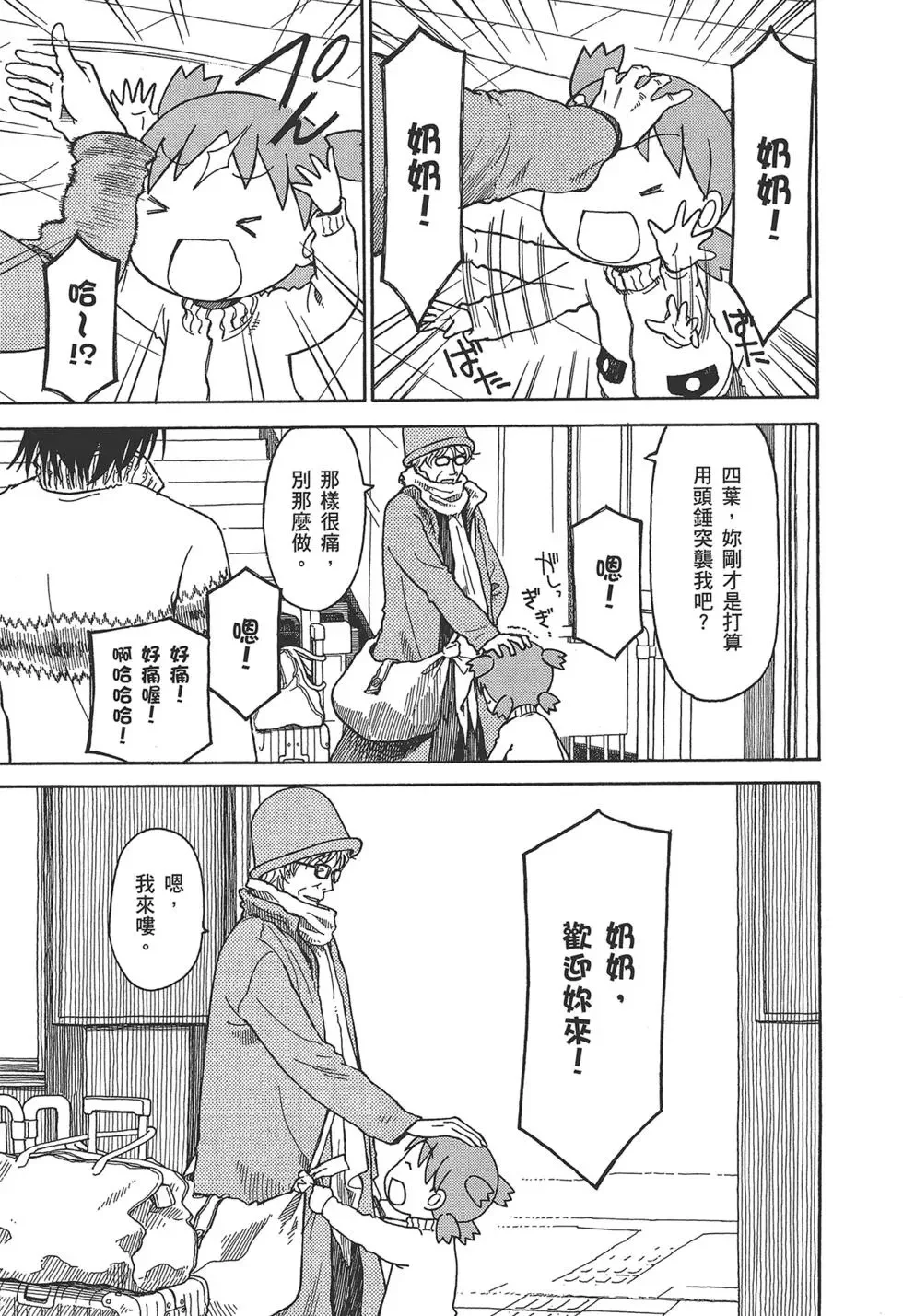 第279页