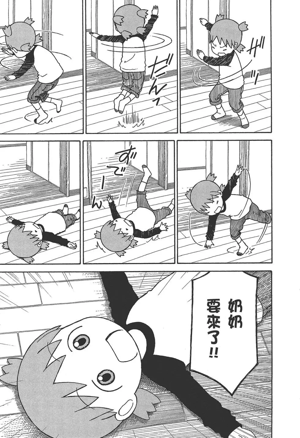 第177页