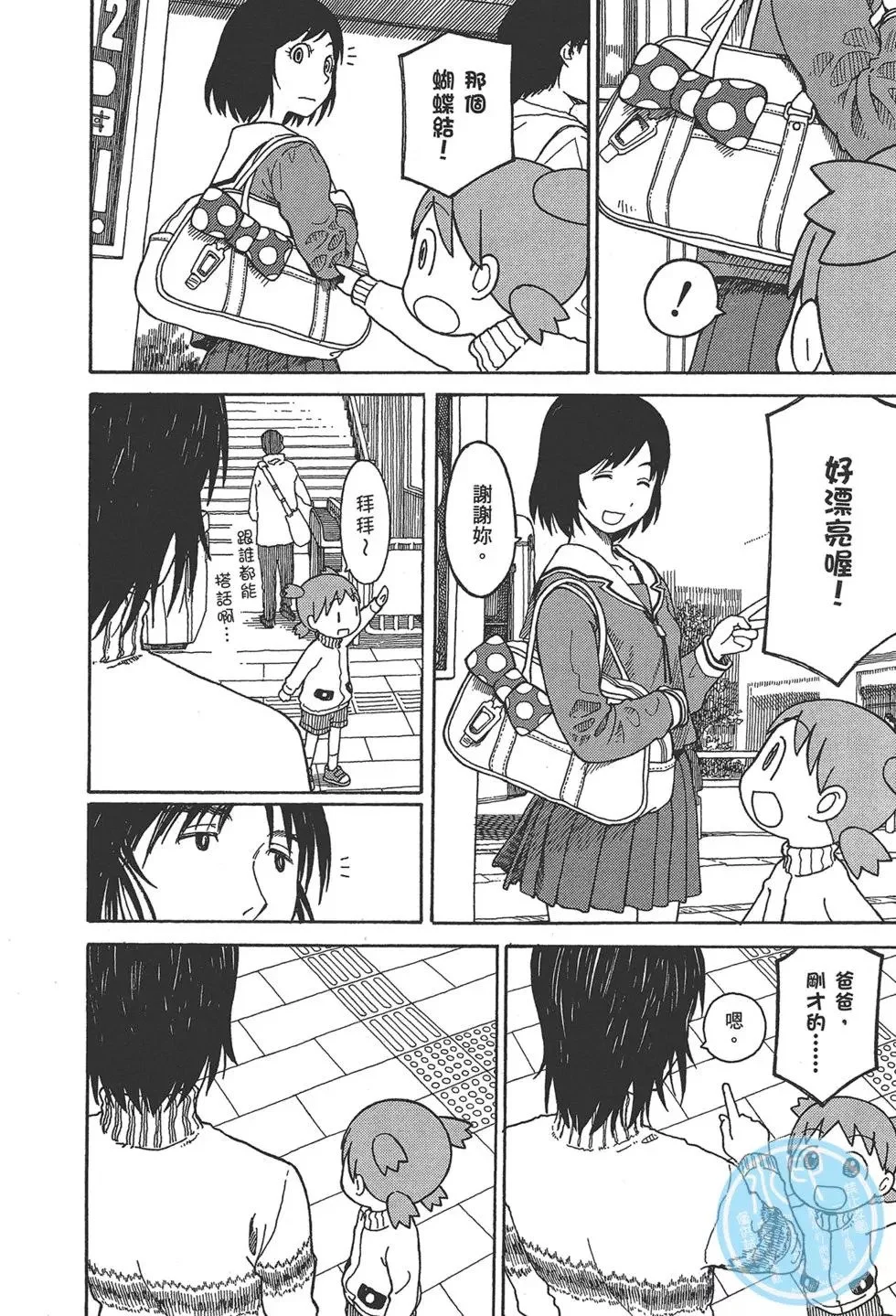 第270页