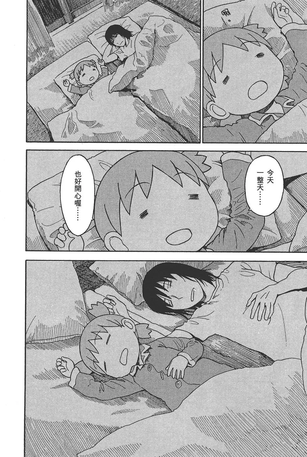 第678页