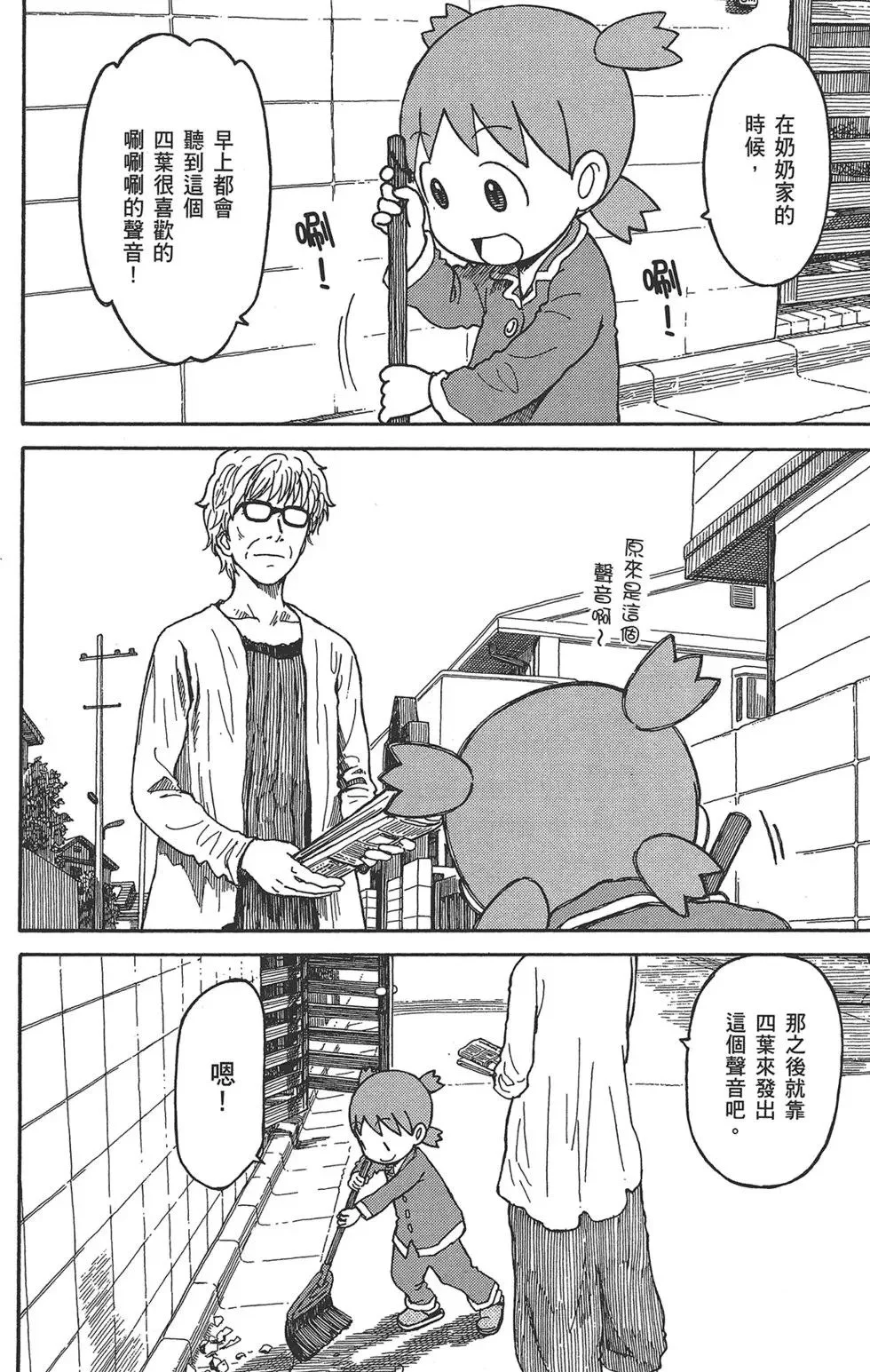 第378页