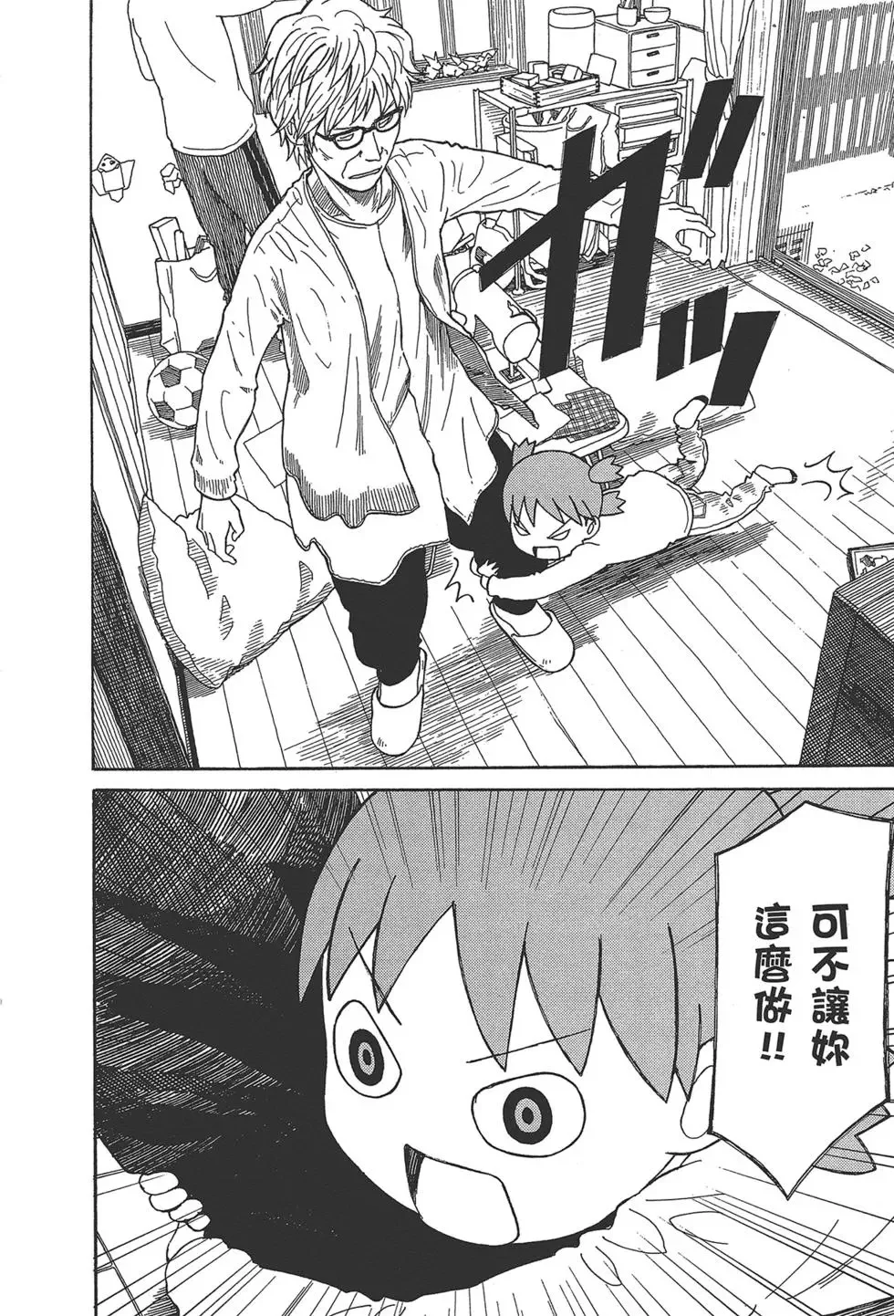 第564页