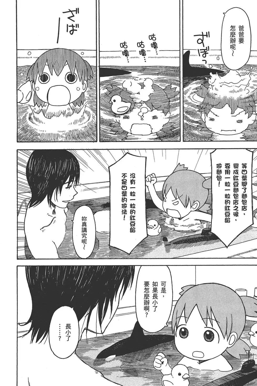 第186页
