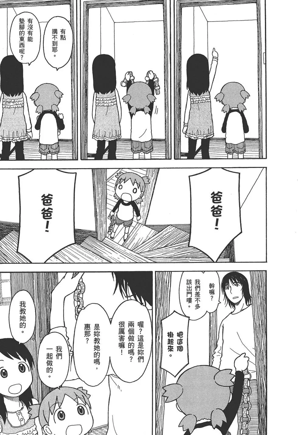 第243页