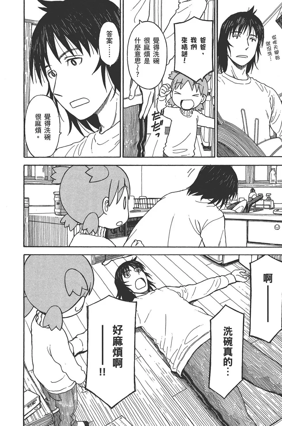 第648页