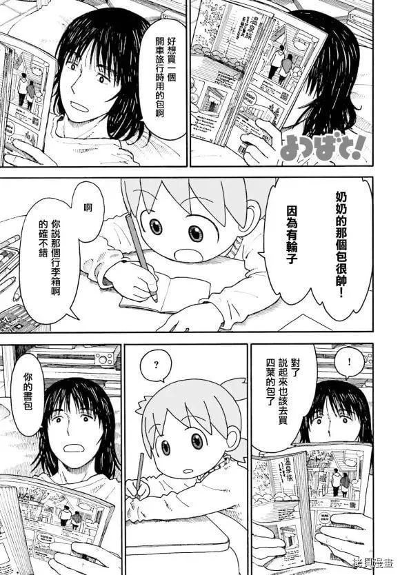 第0页