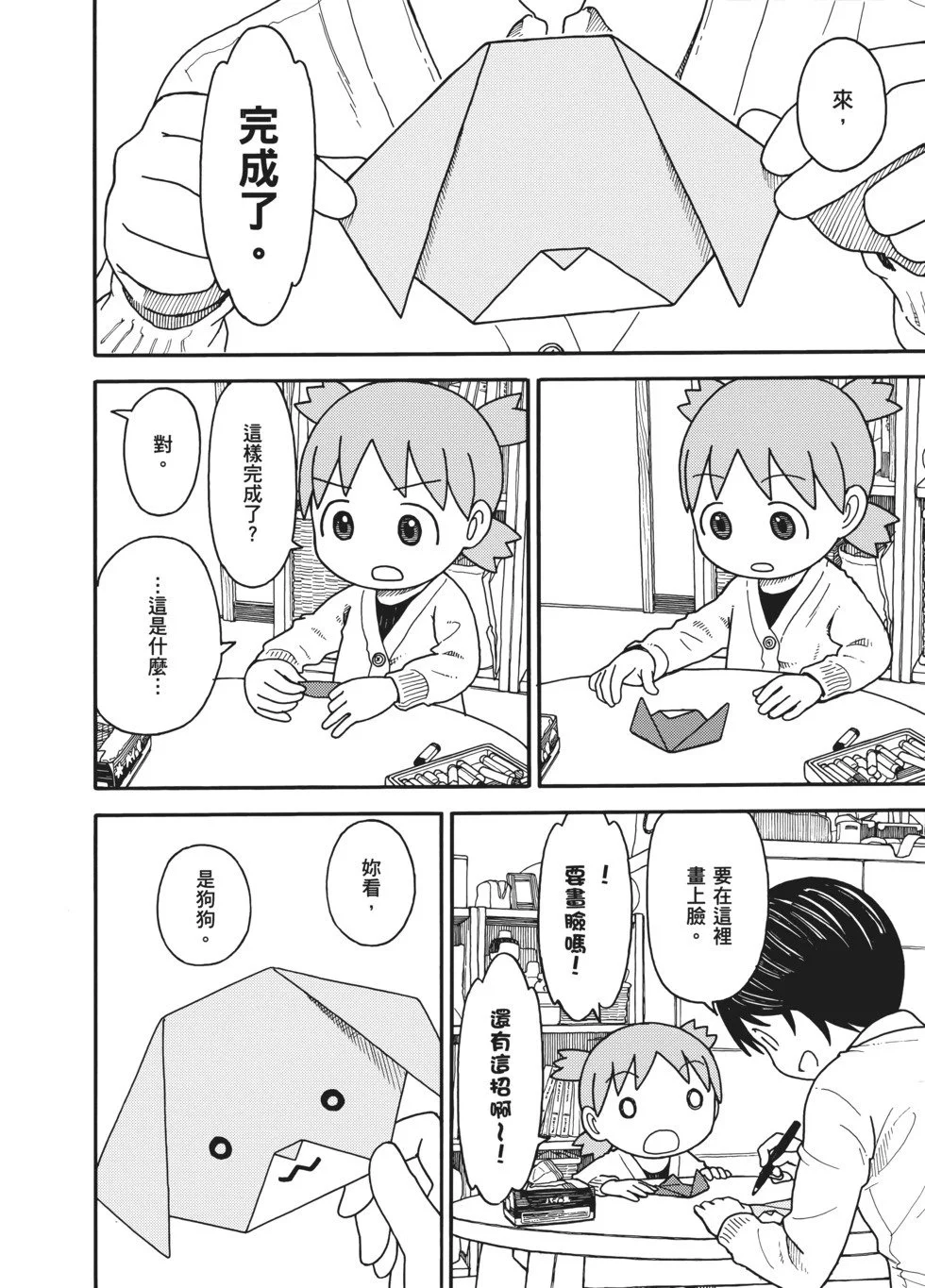 第393页