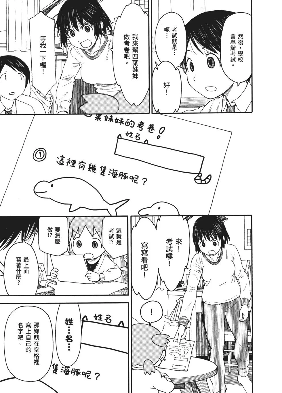 第354页