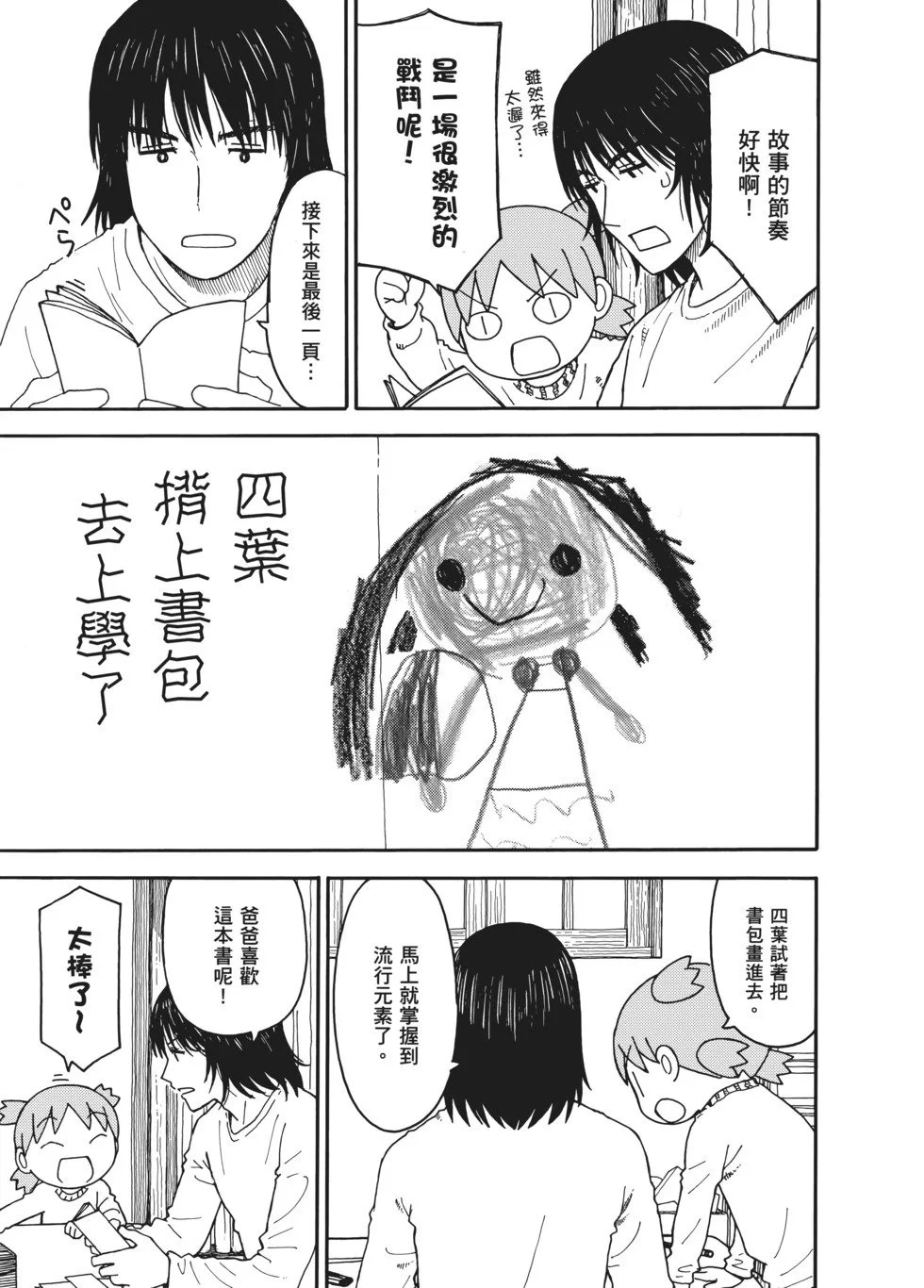 第612页