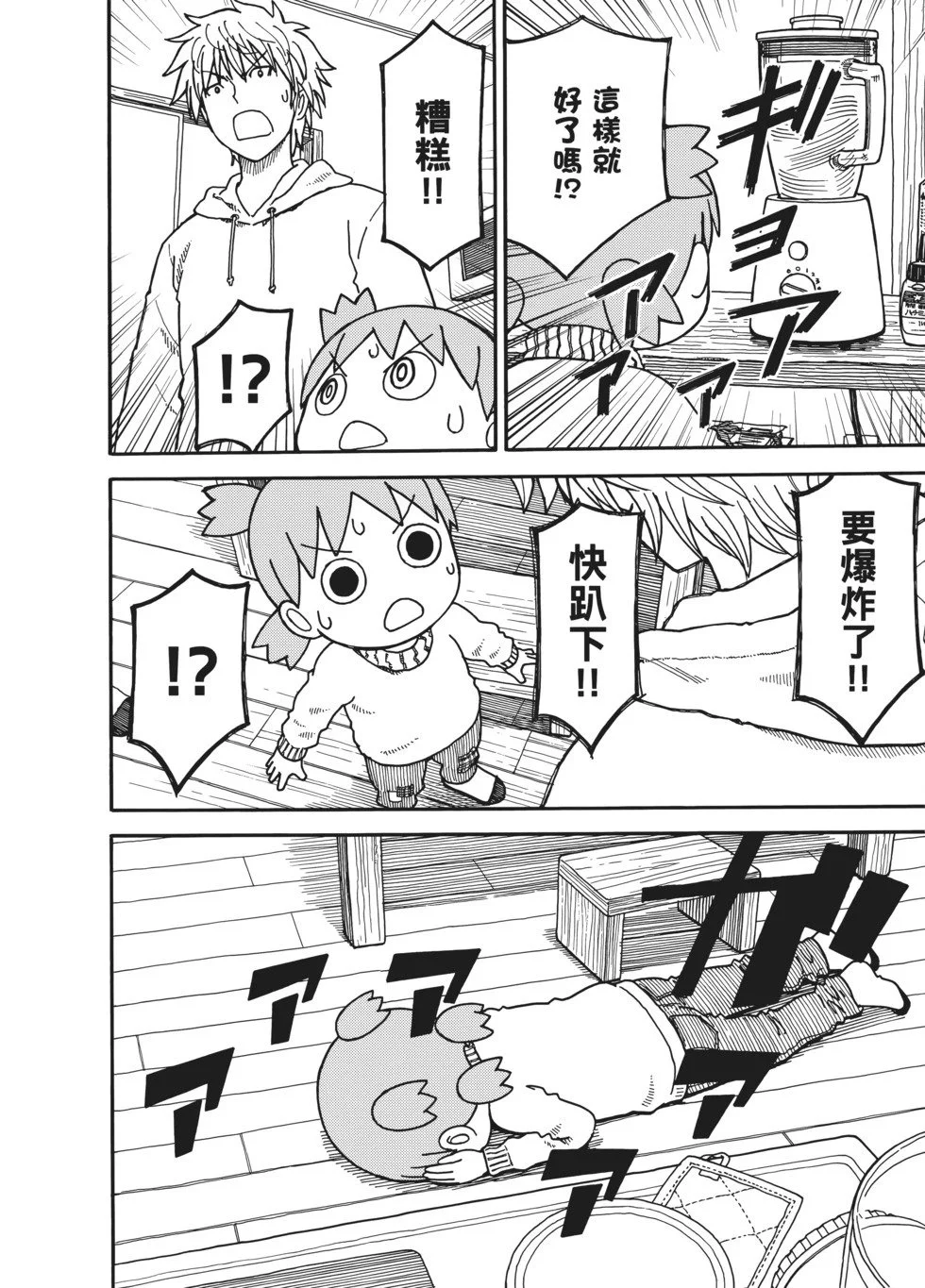 第129页
