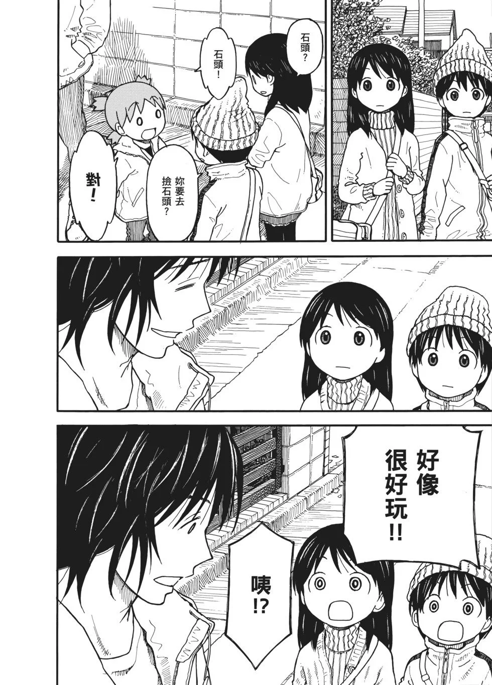 第165页