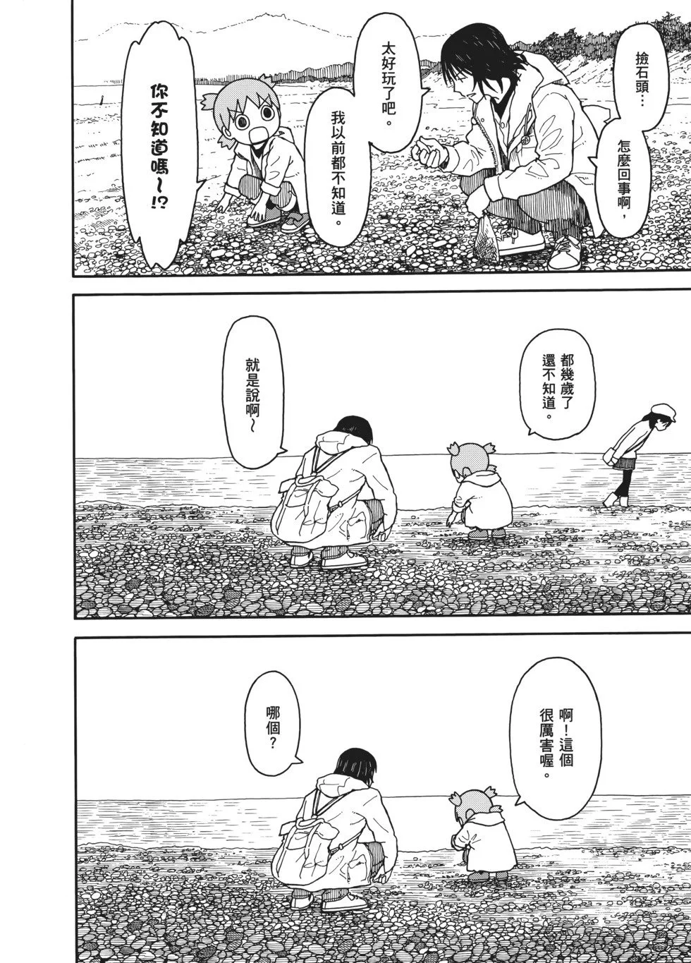 第297页