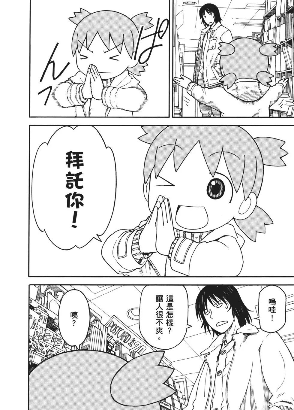 第465页