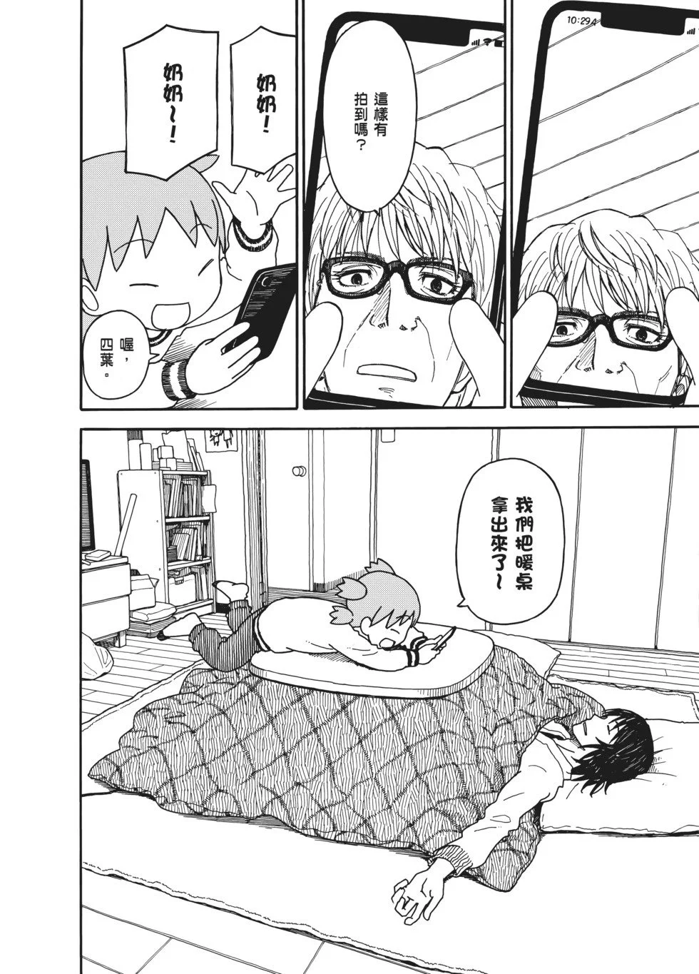 第69页