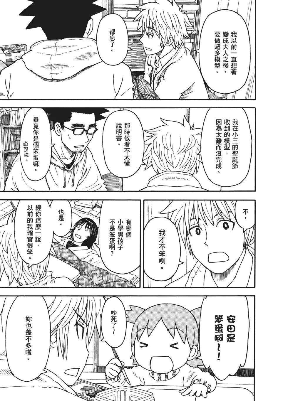 第516页